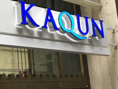 KaqunLos Angeles, Los Angeles CountyScope of work: Fabricate and install face and reverse lit channel letters on raceway
